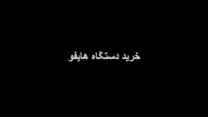 خرید دستگاه هایفو حرفه‌ای؛ گامی مهم برای کلینیک‌های موفق