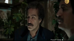 پایتخت ۷ - ۷