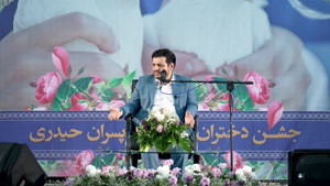 نسل رازآلود