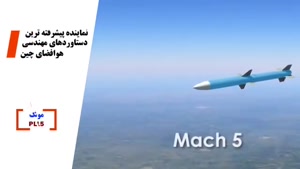 🔶️سیستم کنترل آتش مبتنی بر هوش مصنوعی  