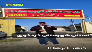 خرید برنج عمده