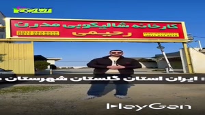 فروشگاه برنج