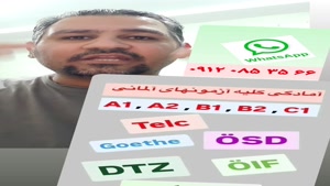 سریعترین روش آموزش زبان آلمانی از A1 تا C1 