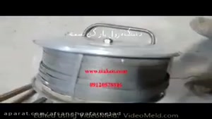 رول باز کن تسمه پلاستیکی