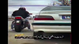 کلیپ لاتی با آهنگ /  کلیپ لاتی برای استوری و وضعیت واتساپ