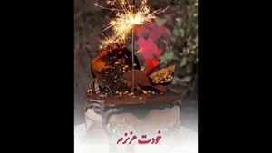 کلیپ تولد 14 خردا / استوری تولد / آهنگ تولد