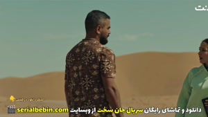 دانلود و تماشای رایگان سریال جان سخت