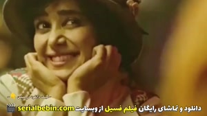 فیلم فسیل | دانلود و تماشای رایگان 