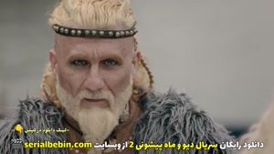 دانلود سریال دیو و ماه پیشونی ۲ (کامل و رایگان)