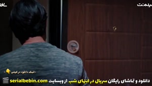 دانلود و تماشای رایگان سریال در انتهای شب