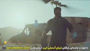 دانلود فیلم آسمان غرب | رایگان و کامل 