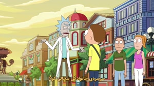 انیمیشن ریک و مورتی Rick and Morty فصل هشتم قسمت 6