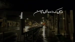 کلیپ غمگین / کلیپ غمگین عاشقانه برای استوری