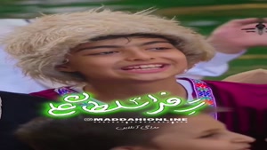 تبریک عید غدیر / کلیپ آذری تبریک عید غدیر خم