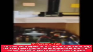 بازداشت دو عامل موساد توسط نیروهای امنیتی ایران