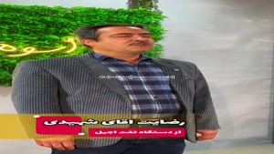 دستگاه تفت زن نواری اسوه صنعت اصفهان09134310955