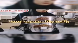 دستگاه آسیاب گهواره ای اسوه صنعت اصفهان09134310955