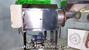 خلال زن اسوه صنعت اصفهان09134310955
