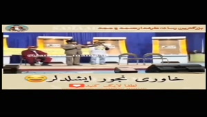 بابک نهرین-خاوری نجور ایشلدرلر
