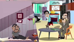تا یه ماشین نکنه تو پاچه عامو کمال ول کن نیس😂😂😂 
