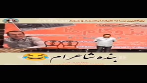 بابک نهرین-شاعرم