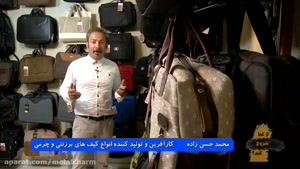 تولیدی کیف و کوله پشتی ملی