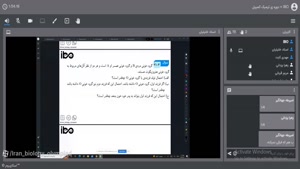 آموزش ژنتیک کلاسیک المپیاد زیست|تدریس مفهومی با دکتر خلیلیان