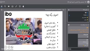 همایش جامع المپیاد زیست ۱۴۰۰ | از ساختار تا منابع