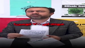 تبلیغات گسترده با فقط 600 تک تومن
