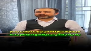 50میلیون تبلیغ اما هوشمندانه!