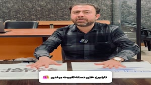 نایلون های دسته تقویت و بندی