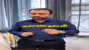 بهترین نایلون برای کسب و کارها