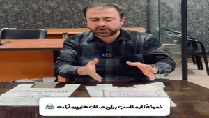 نمونه کار های صنف هایپر مارکت
