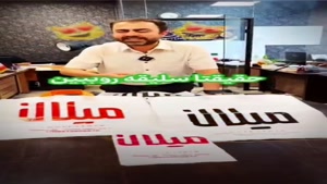 برندسازی اصولی!