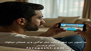 بهترین تور قزاقستان آکتائو | خدمات فارا گشت مجری اصلی تور