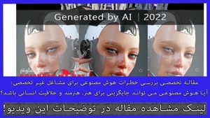 مقالات تخصصی و تحلیلی  علمی - هنری - اجتماعی - سیا