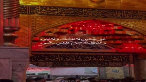 مداحی فوق العاده زیبای حسییین حسییین