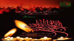 شهادت امام محمد باقر/کلیپ کوتاه شهادت امام محمد باقر