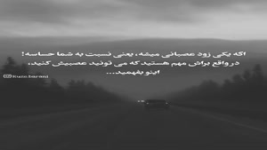 کلیپ سنگین اگه کسی زود عصبانی میشه