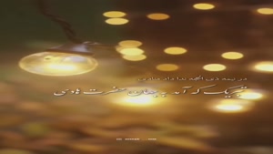 ولادت امام عَلیّ بن محمّدٍ الهادی  بر همگان مبارک