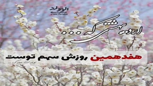 تبریک تولد 17 خرداد/تبریک تولد خرداد ماهی برای وضعیت
