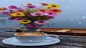 سلام صبحتون بخیر با نیایش از خدا