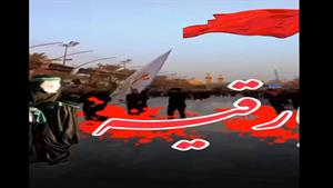 نوحه ترکی یا رقیه /کلیپ محرمی زیبا