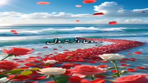 سلام صبحتون بهاری و زیبا 