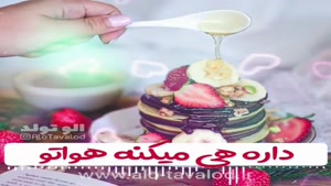 کلیپ تبریک تولد 12 خرداد /کلیپ تولد خرداد ماهی