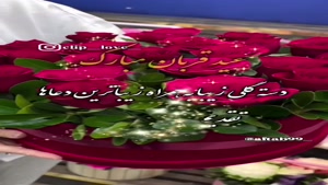 کلیپ عید قربان برای استوری/کلیپ تبریک عید قربان به دوستان