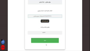 آموزش کارت به کارت