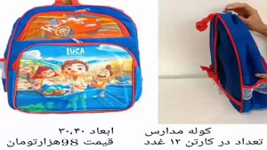 نوشت افزار 