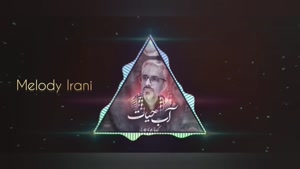 آهنگ جدید مهدی جمالی آب حیات