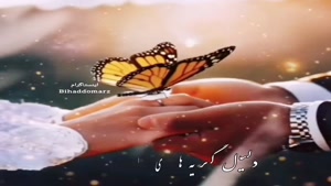متن تبریک تولد رفیق فابریک برای استوری